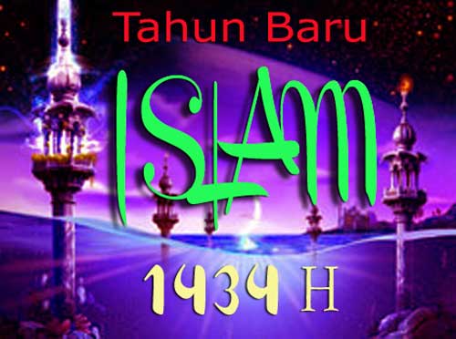 tahun-baru-islam.jpg (500×372)